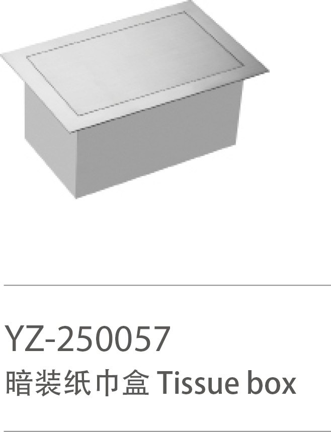 YZ-250057